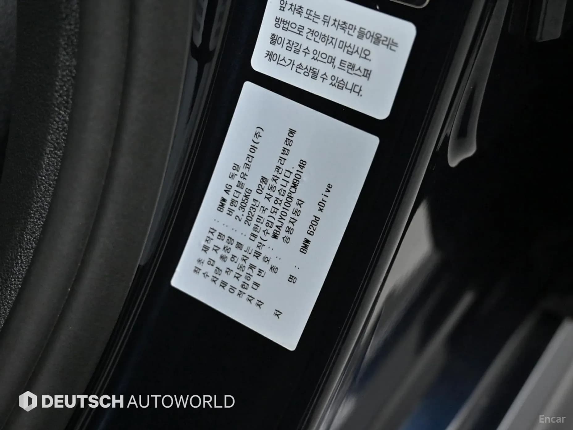 6-Series GT (G32)
