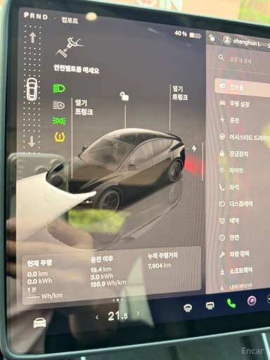 Model Y