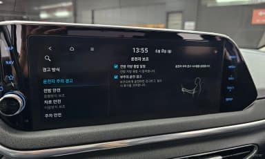 Sonata (DN8)