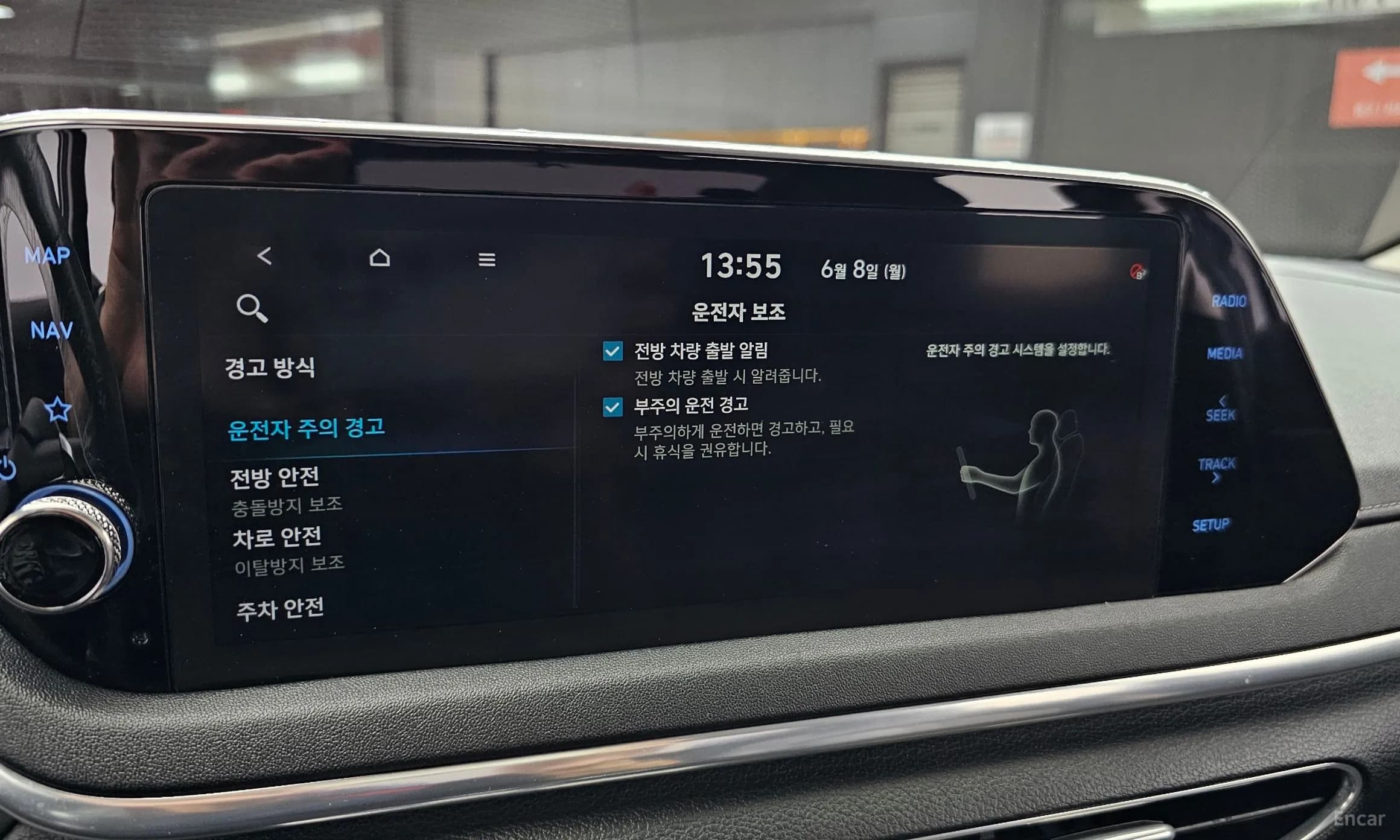 Sonata (DN8)