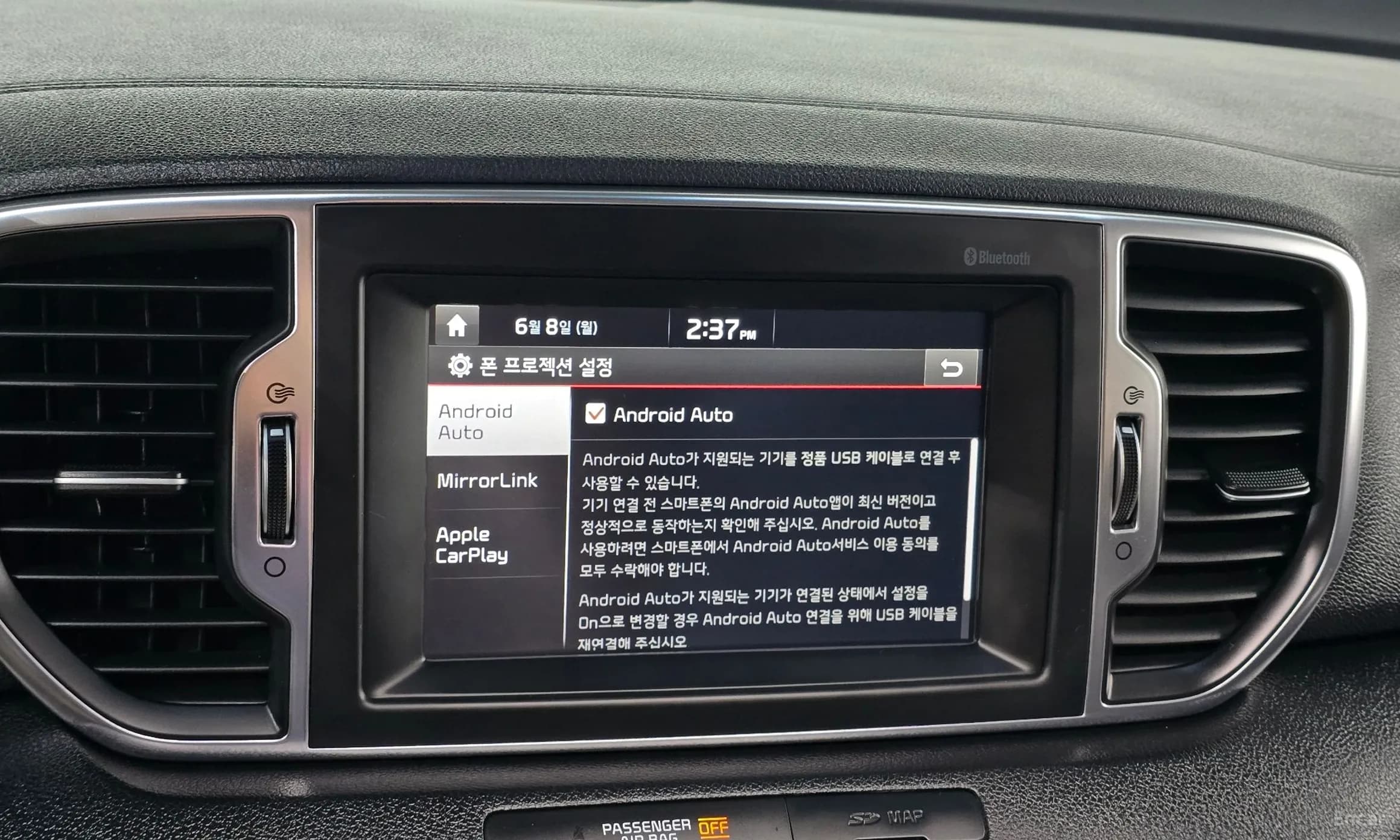 Sportage 4th Generation