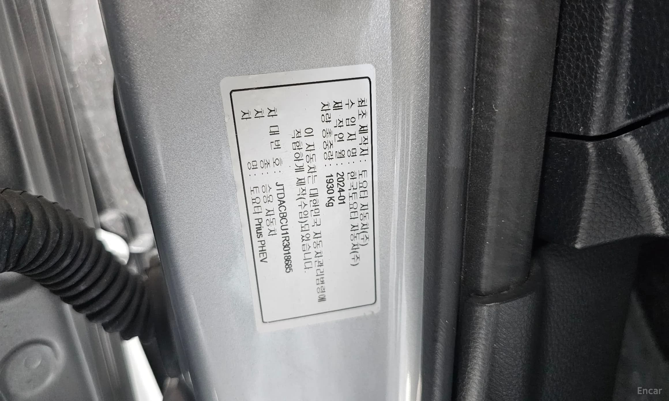 Prius 5th Generation