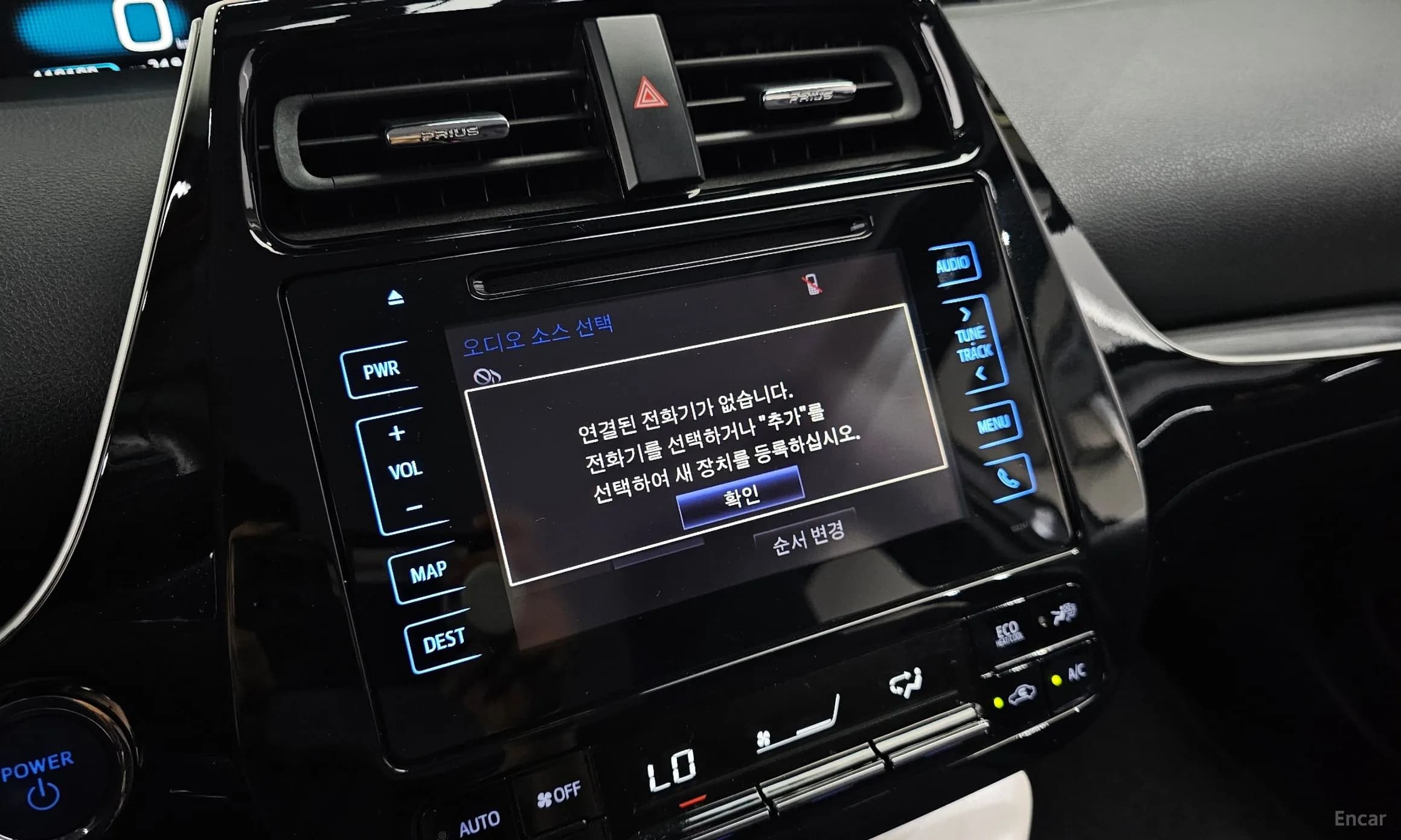Prius 4th Generation