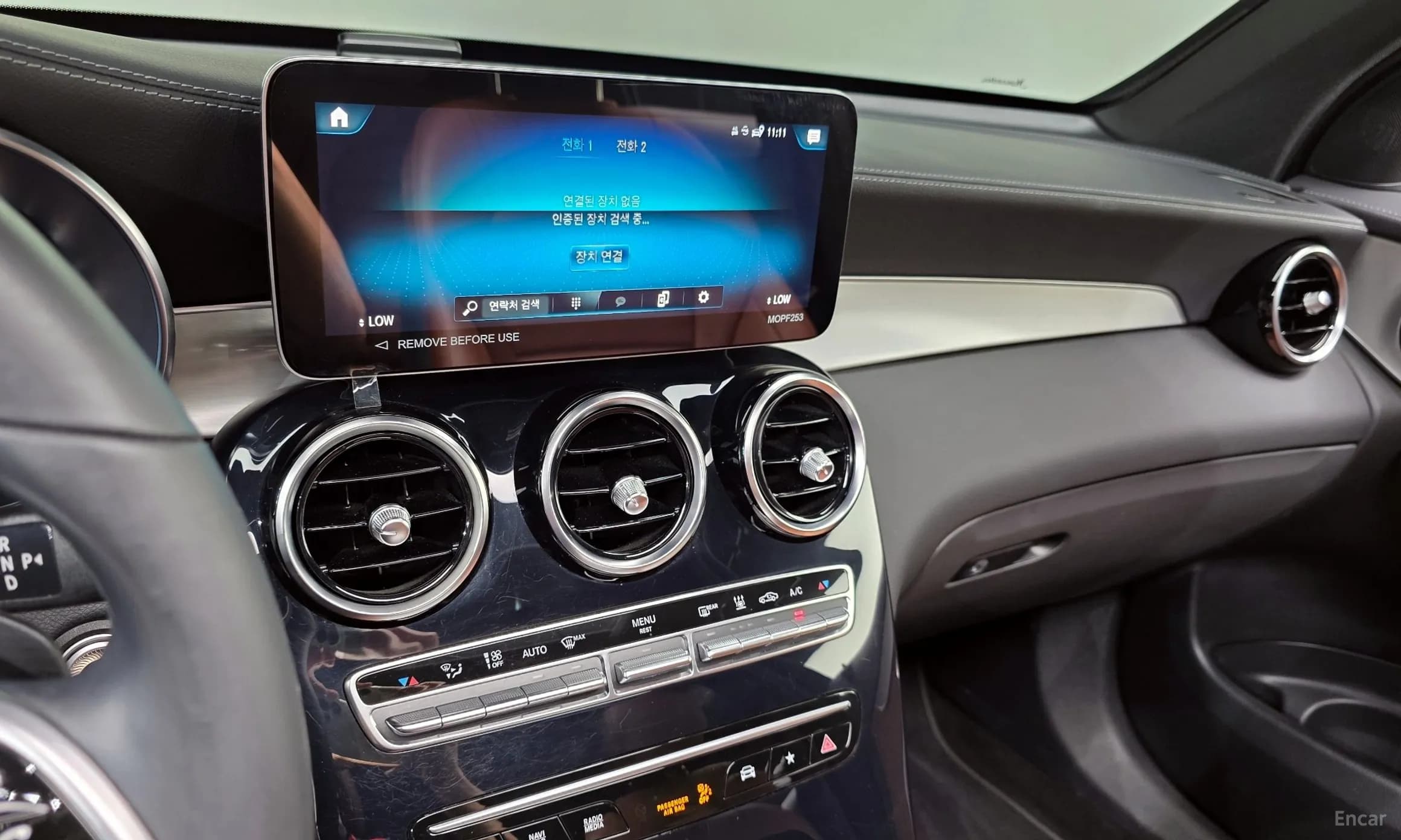 GLC-Class X253