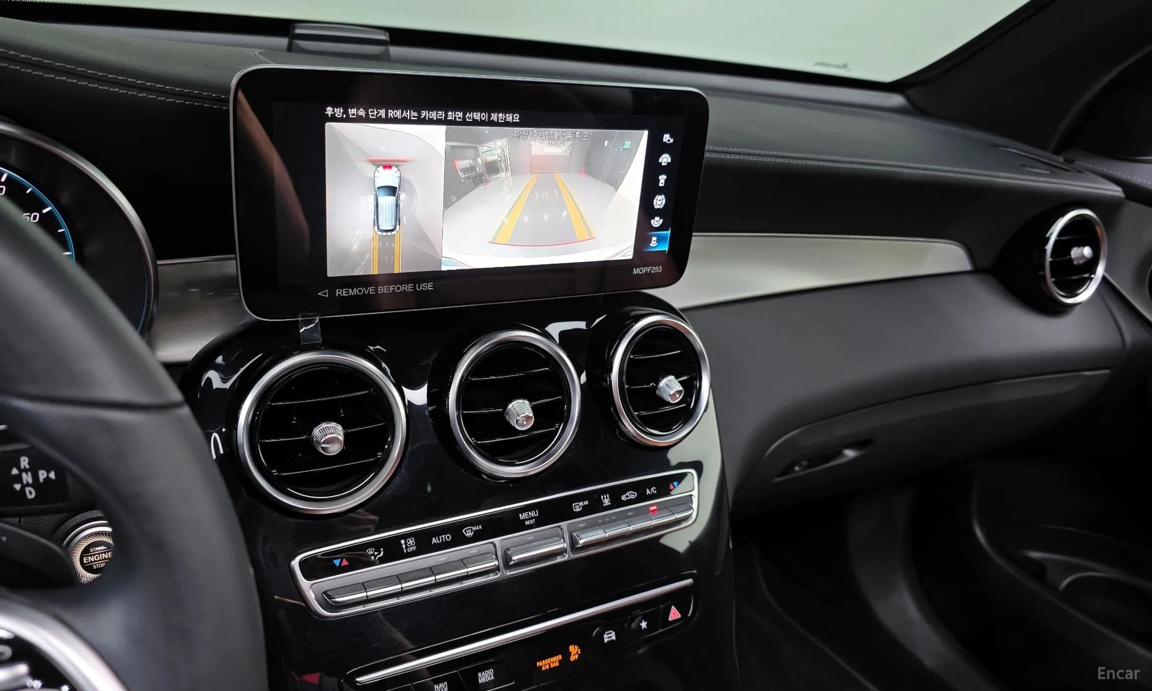 GLC-Class X253