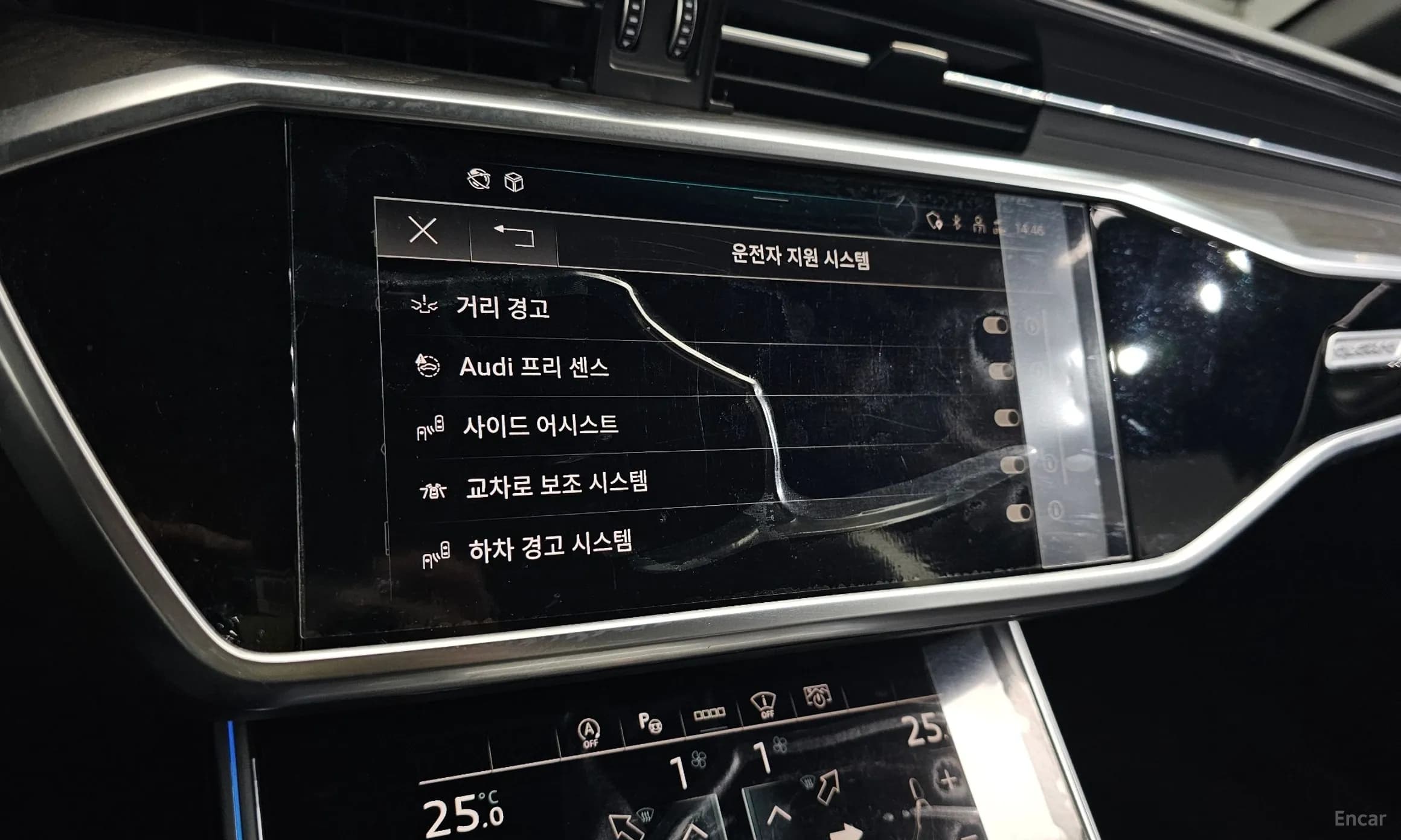 A6 (C8)