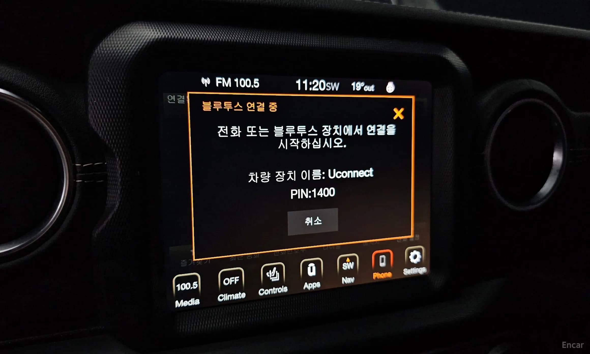 Wrangler (JL)