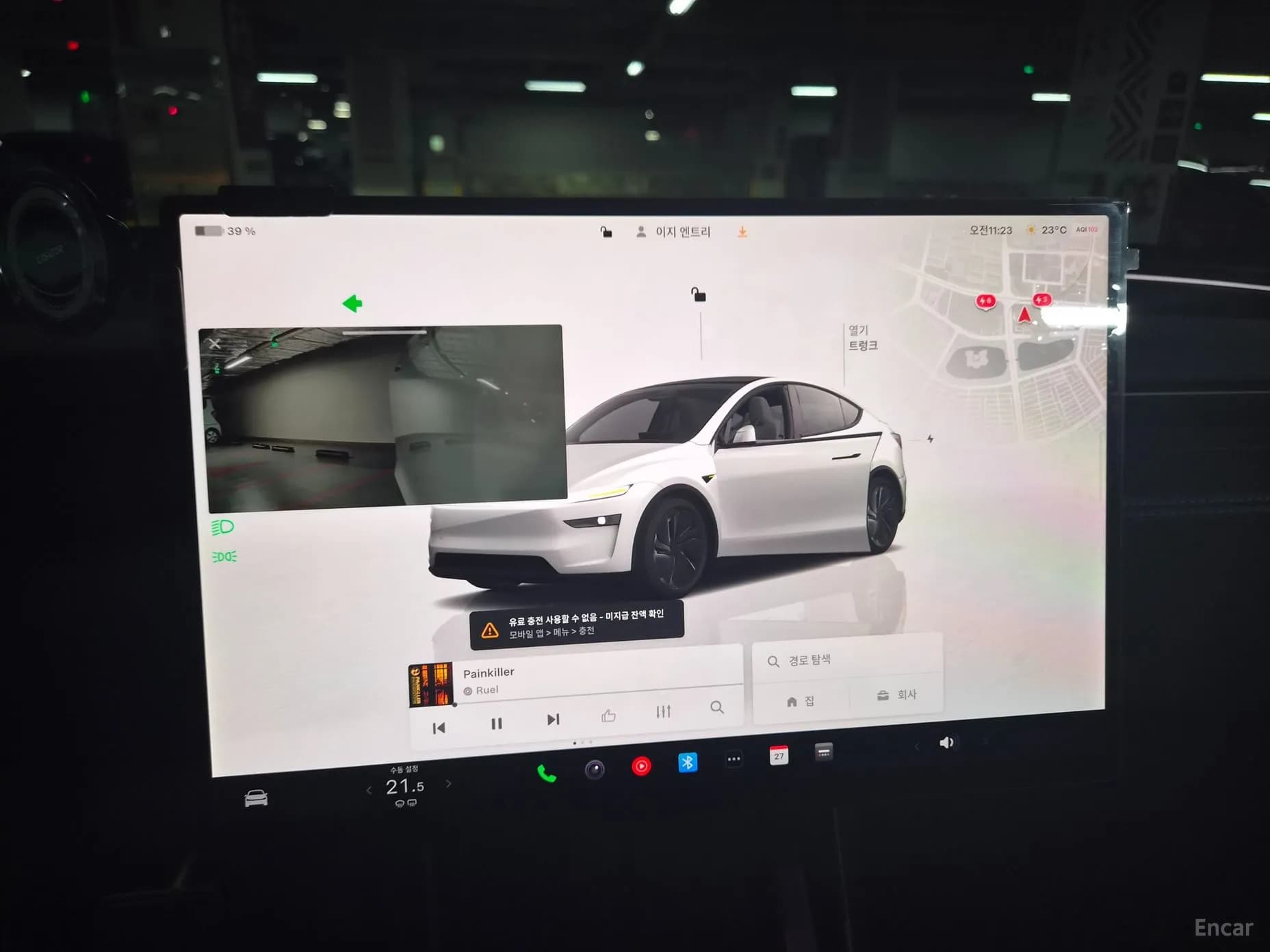 Model Y
