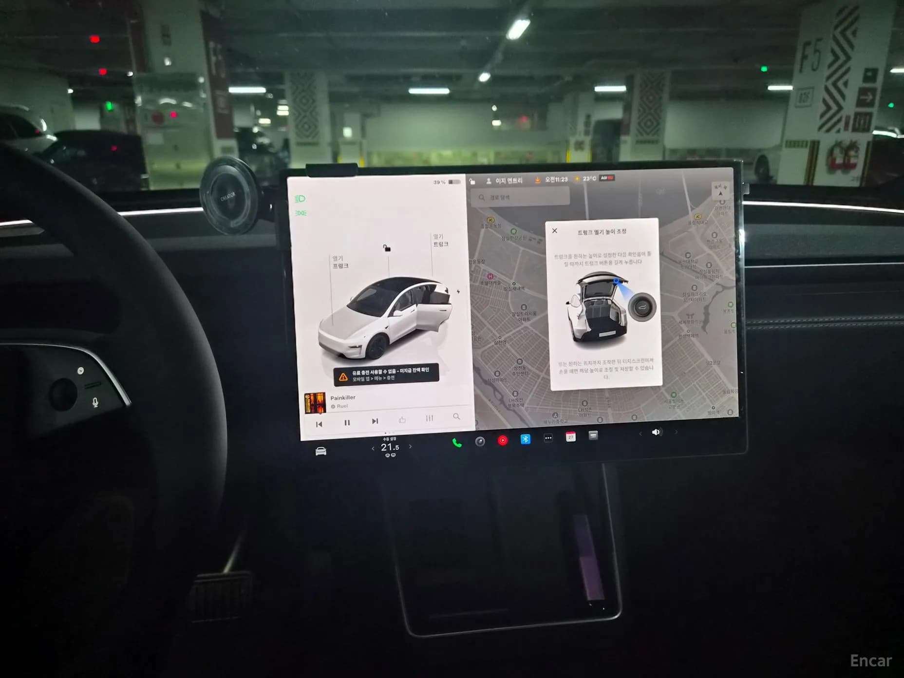 Model Y