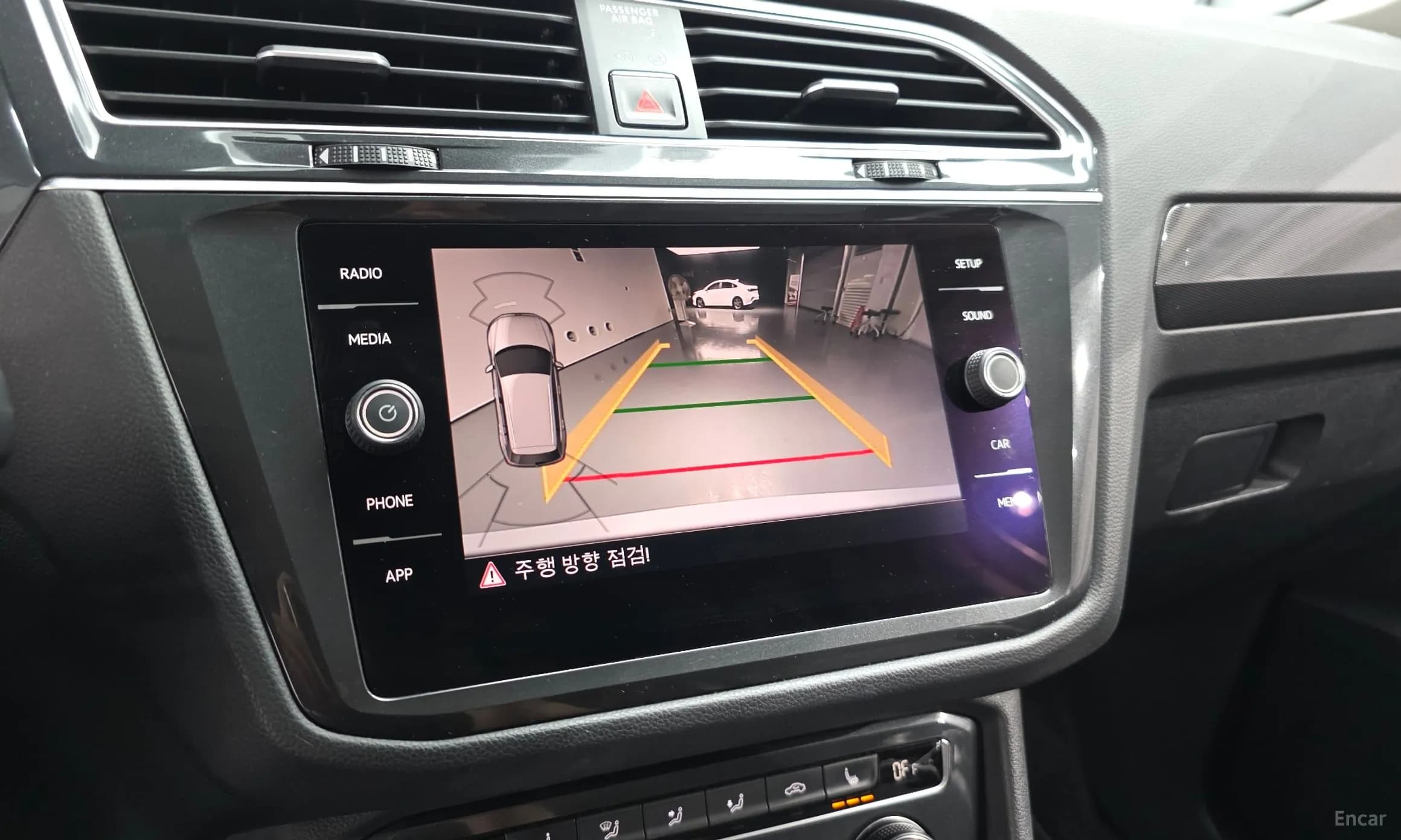 Tiguan 2nd Generation