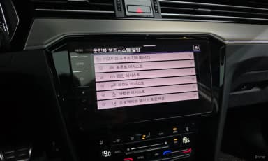 Passat GT (B8)