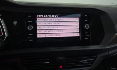 Jetta 7th Generation