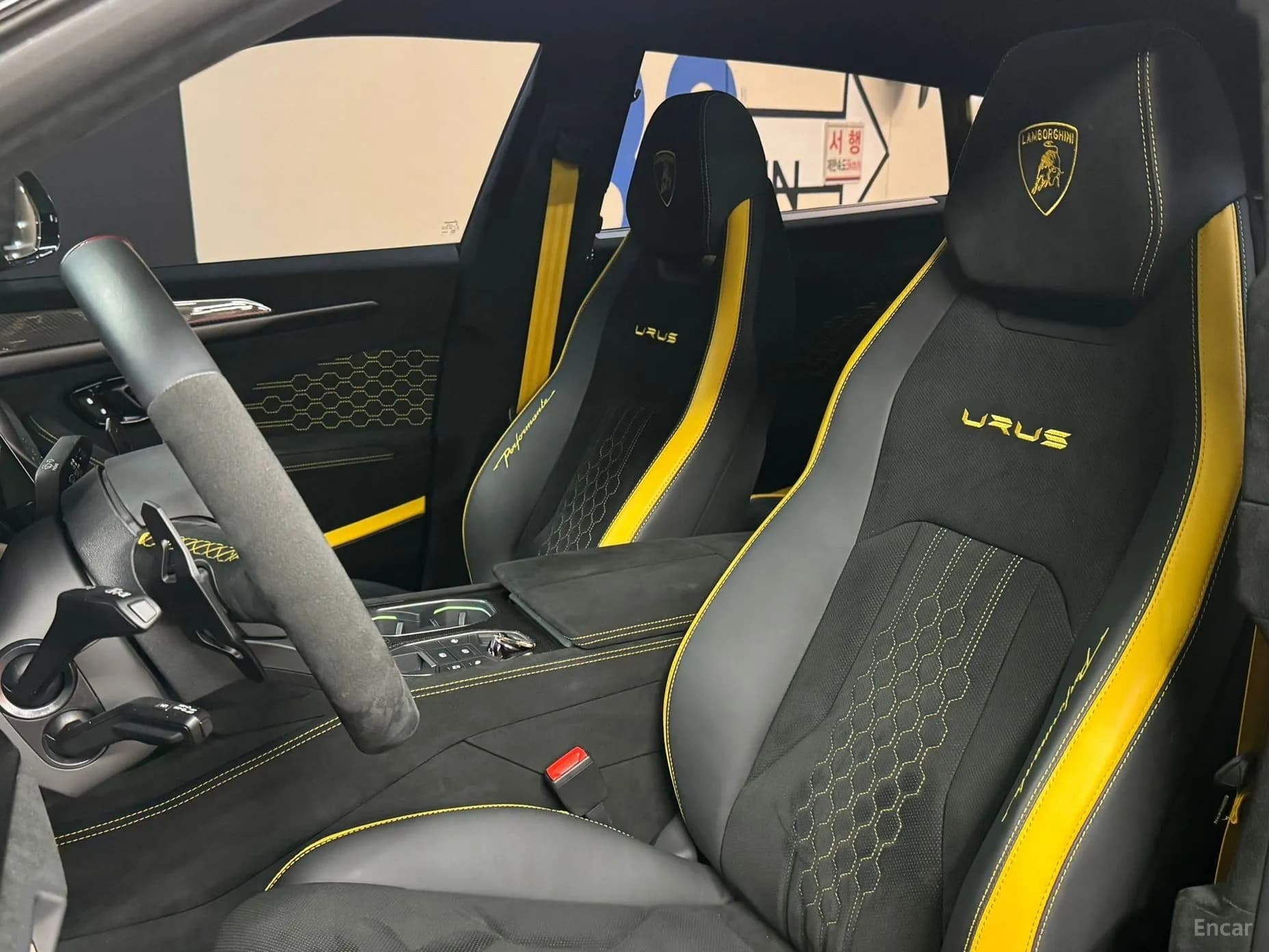 Urus