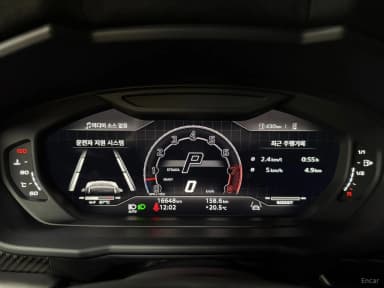 Urus
