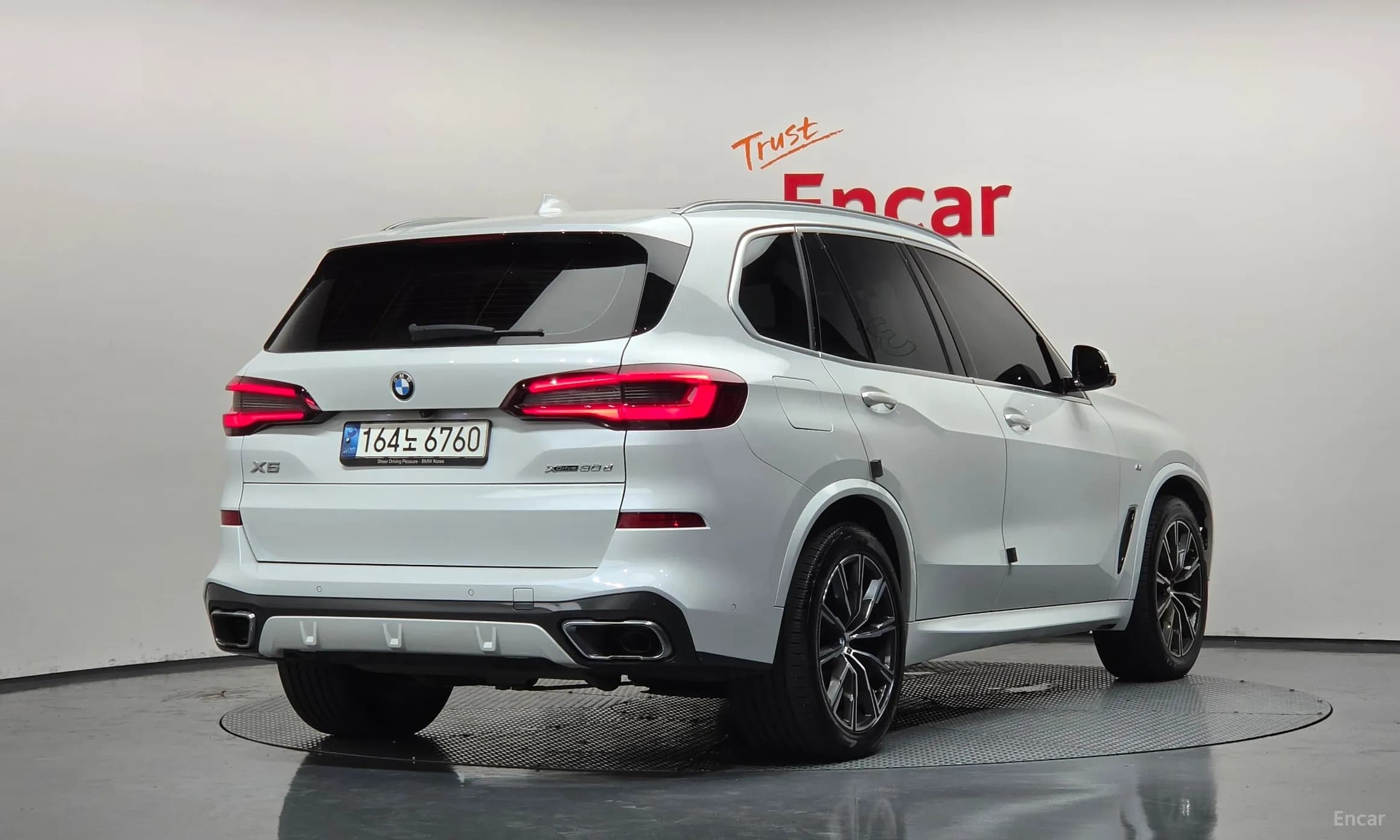 X5 (G05)