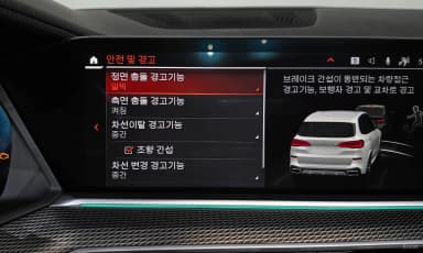 X5 (G05)