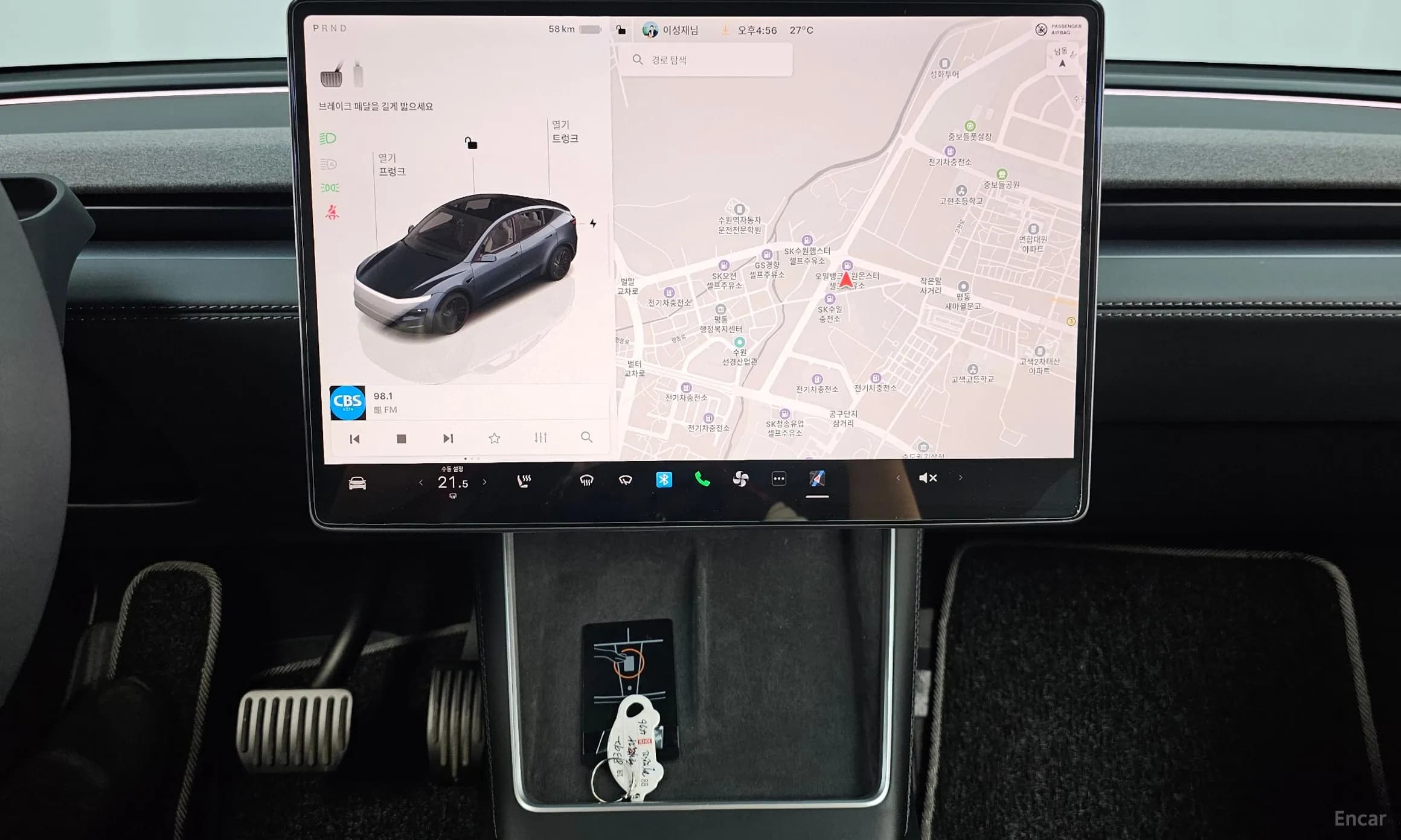 Model Y