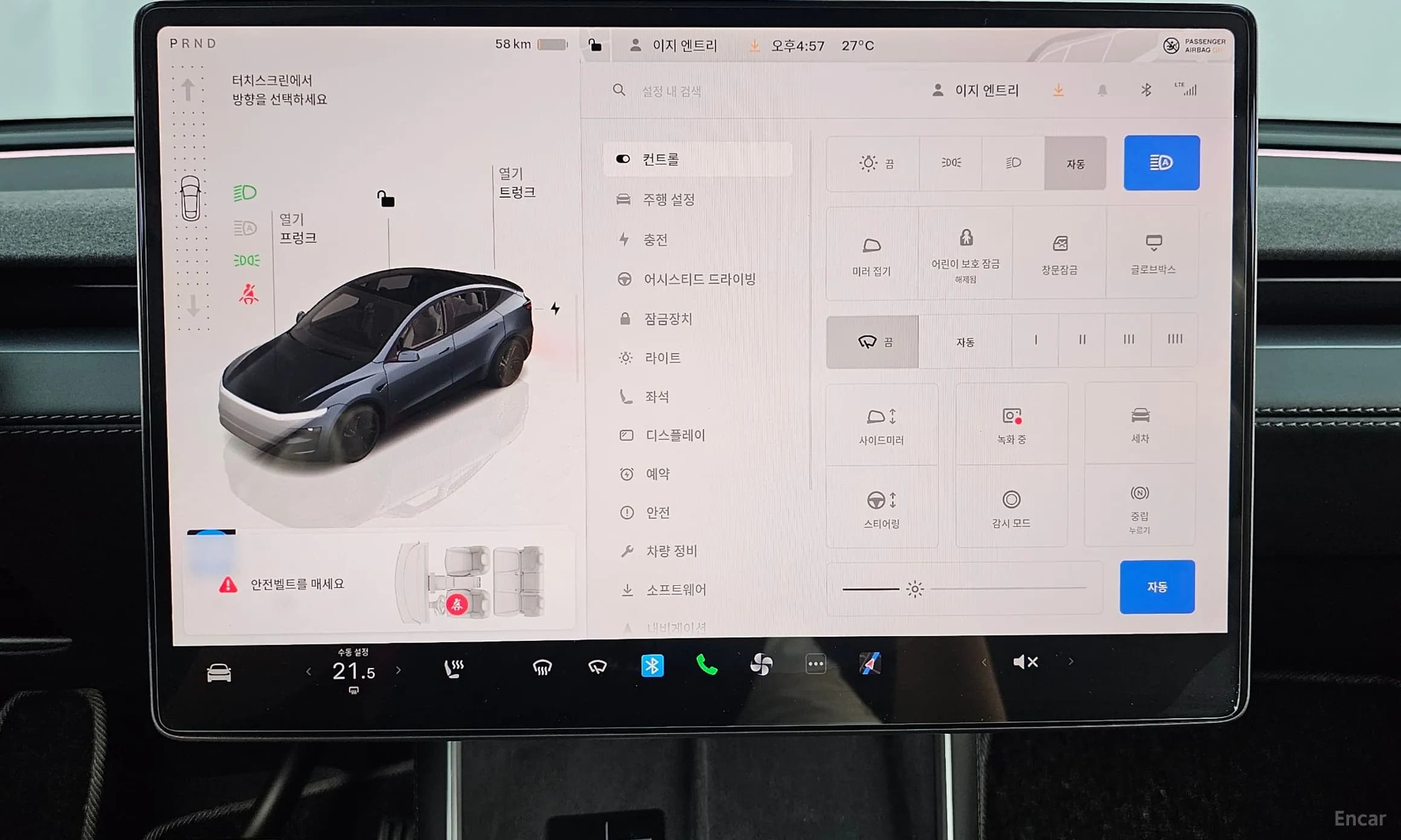 Model Y