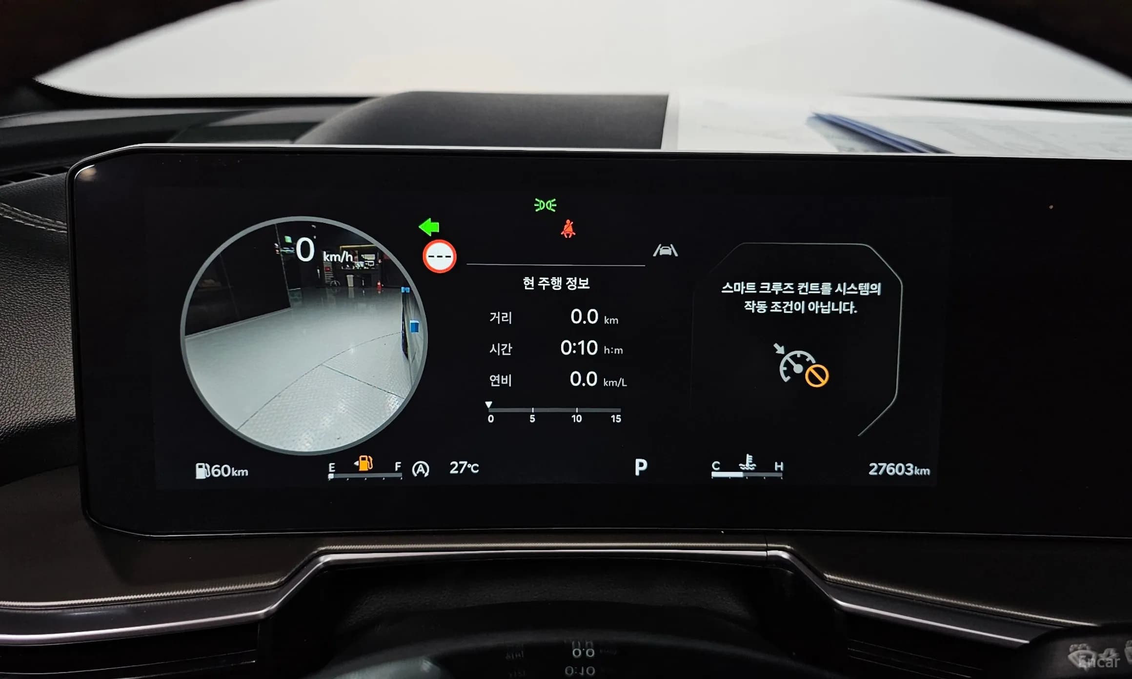 Sorento 4th Generation
