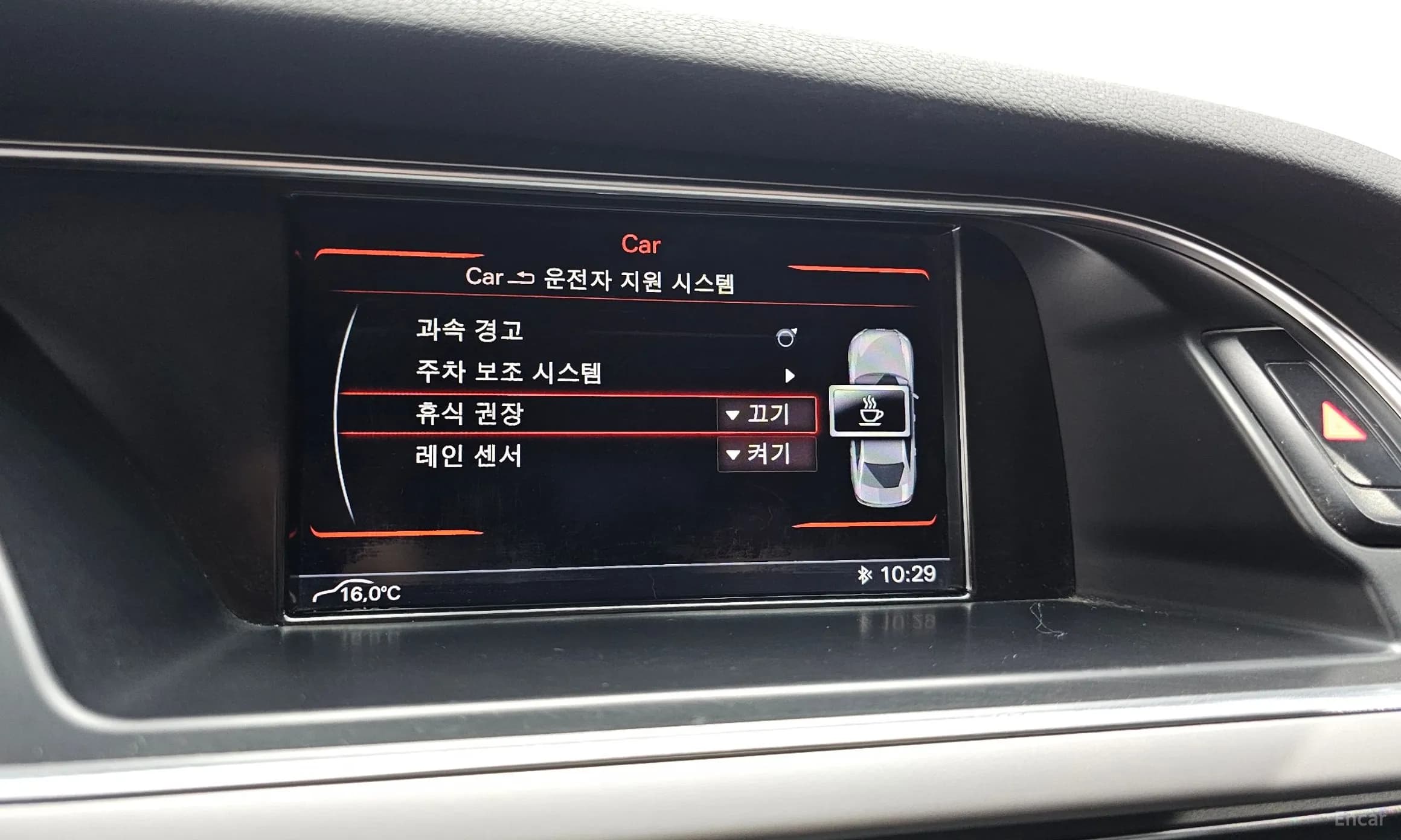 New A4
