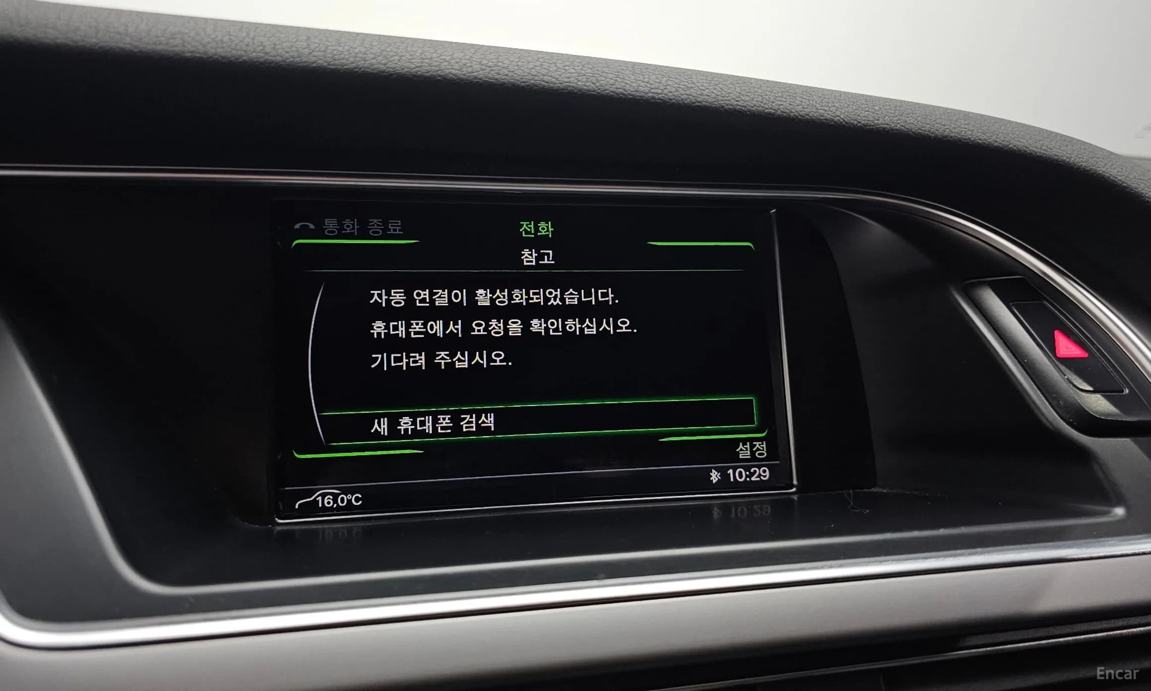 New A4