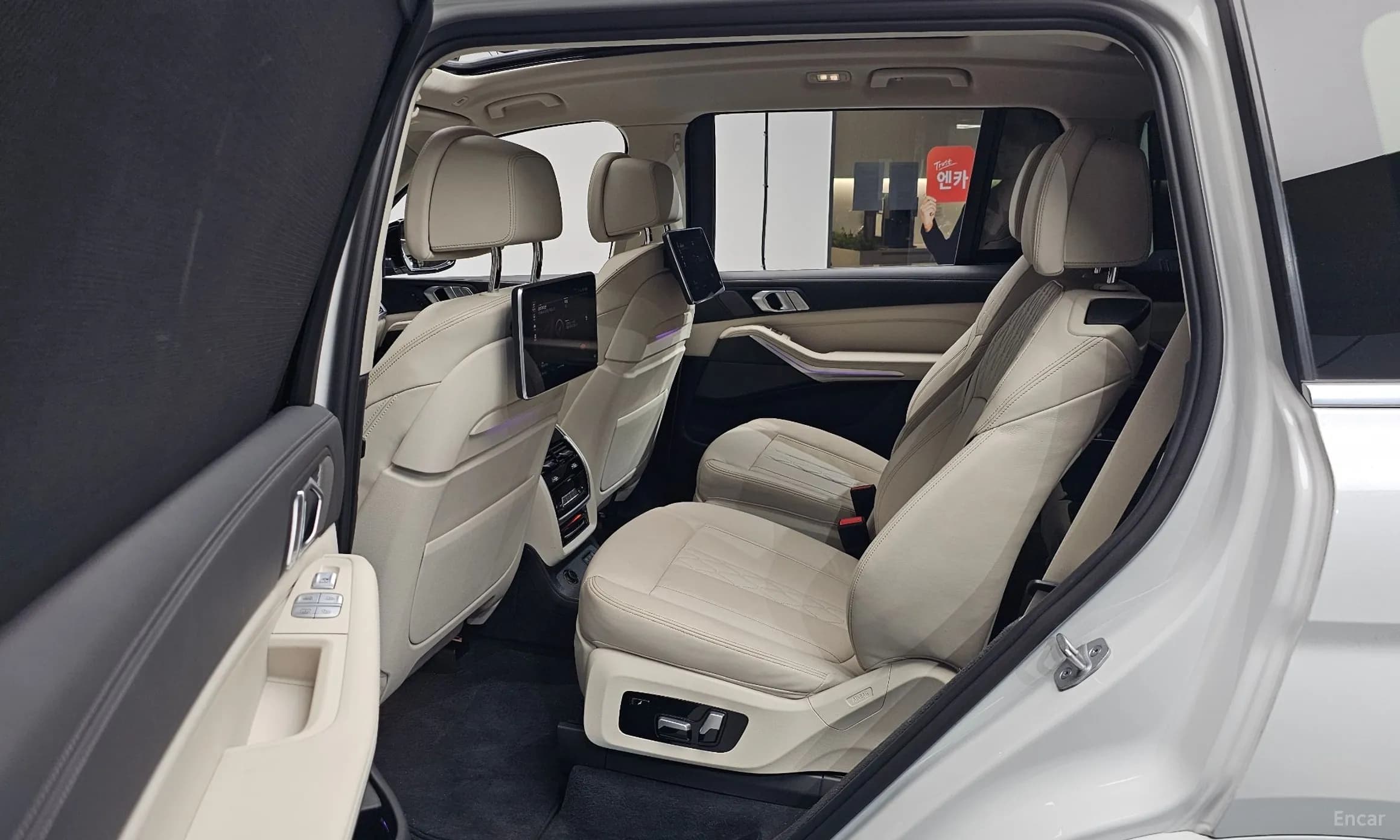 X7 (G07)