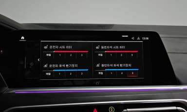 X7 (G07)