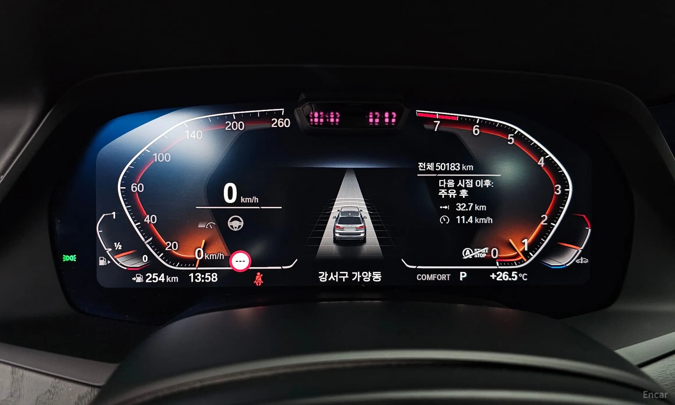 X7 (G07)
