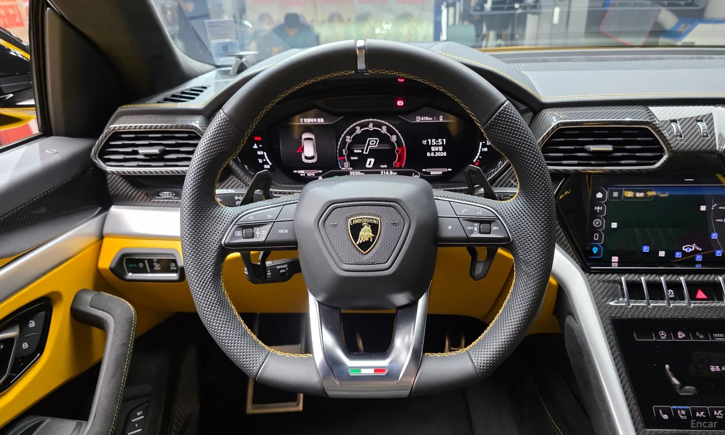 Urus