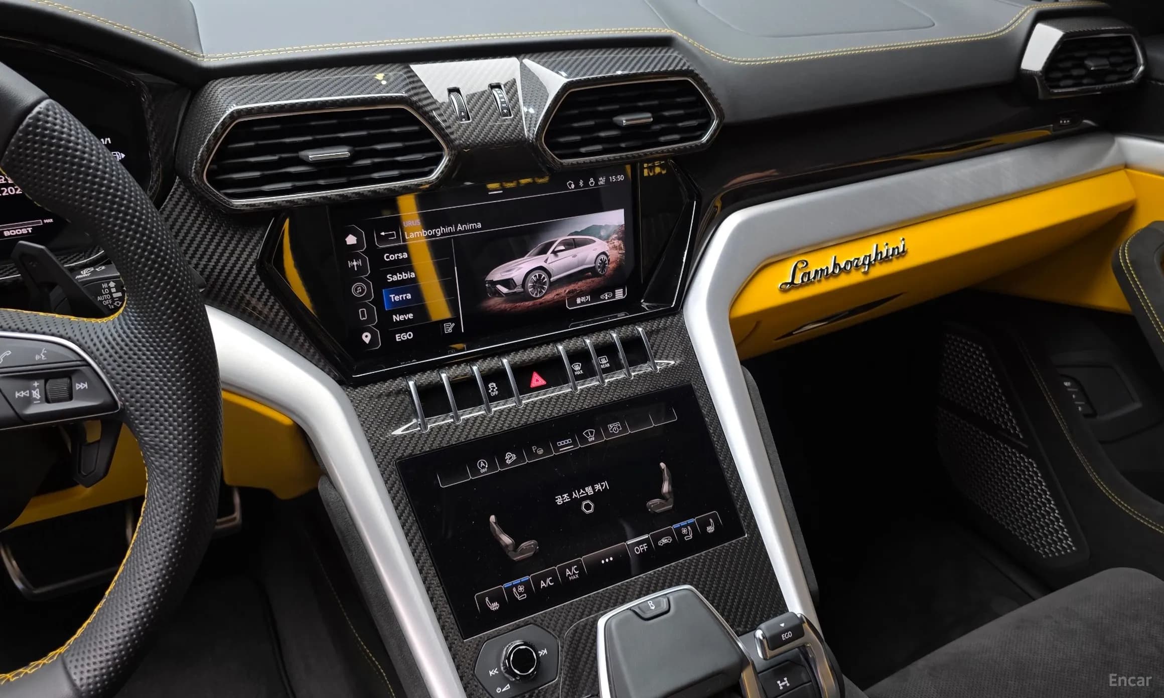 Urus