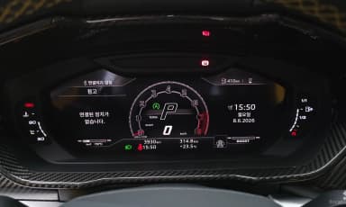Urus