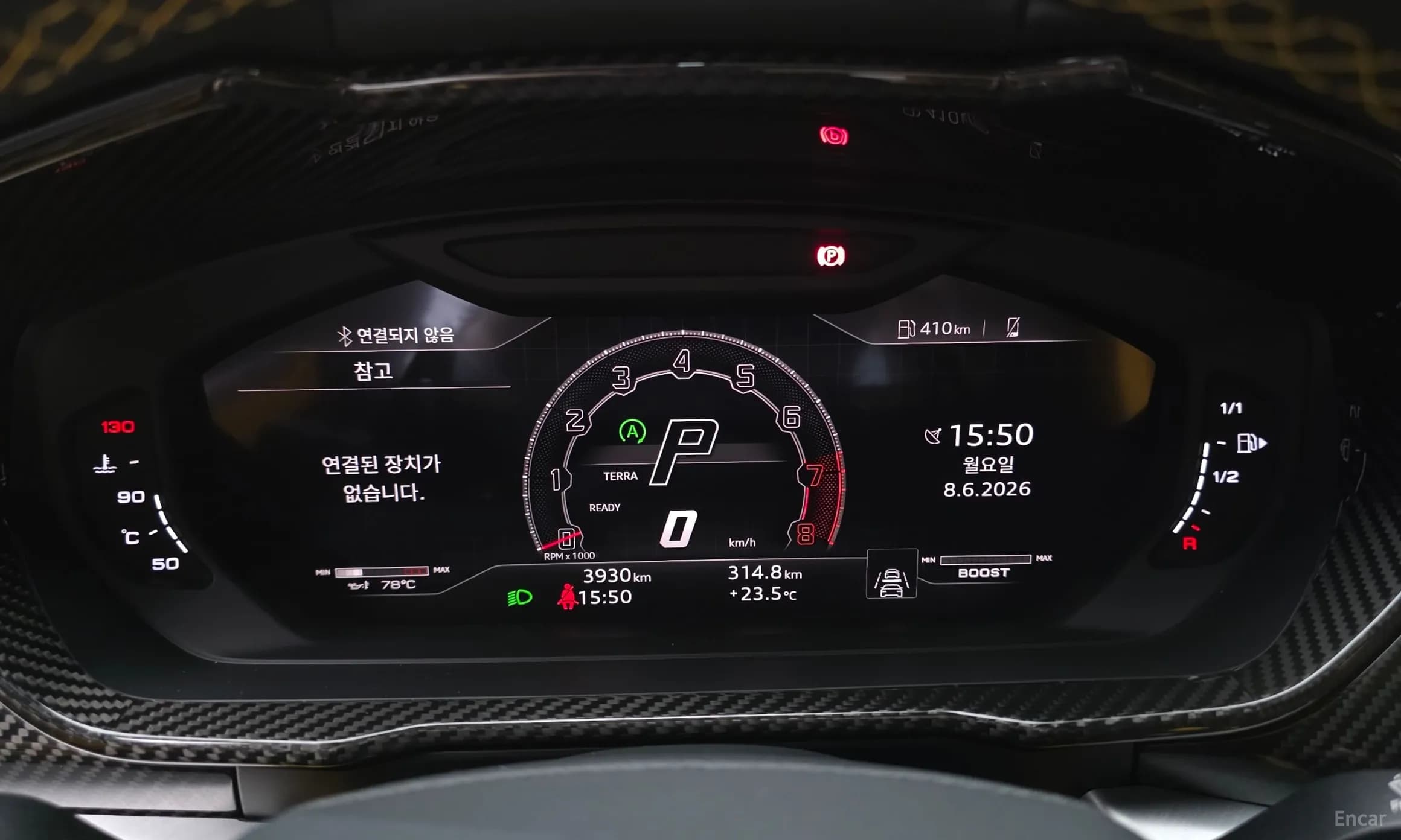 Urus