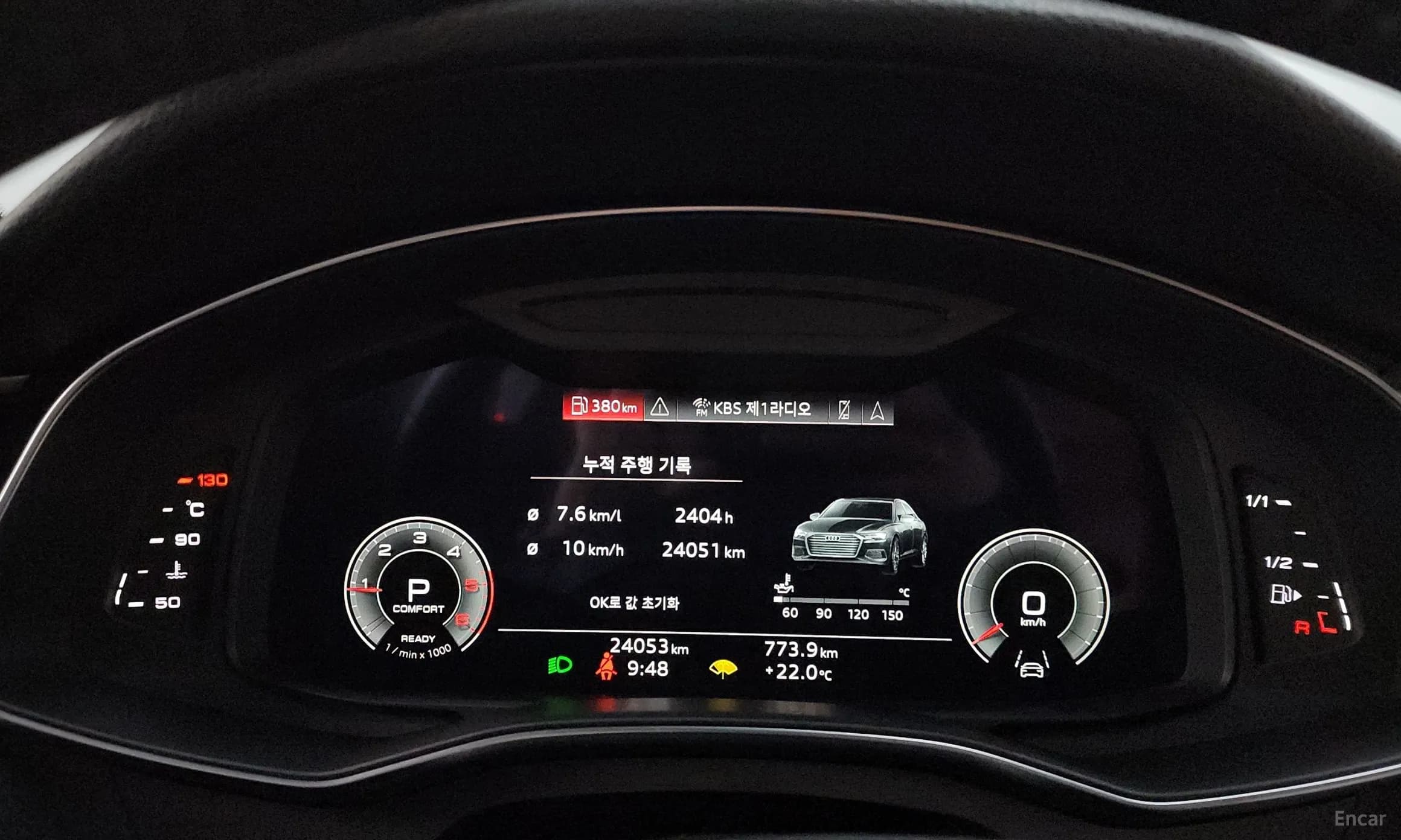 A6 (C8)