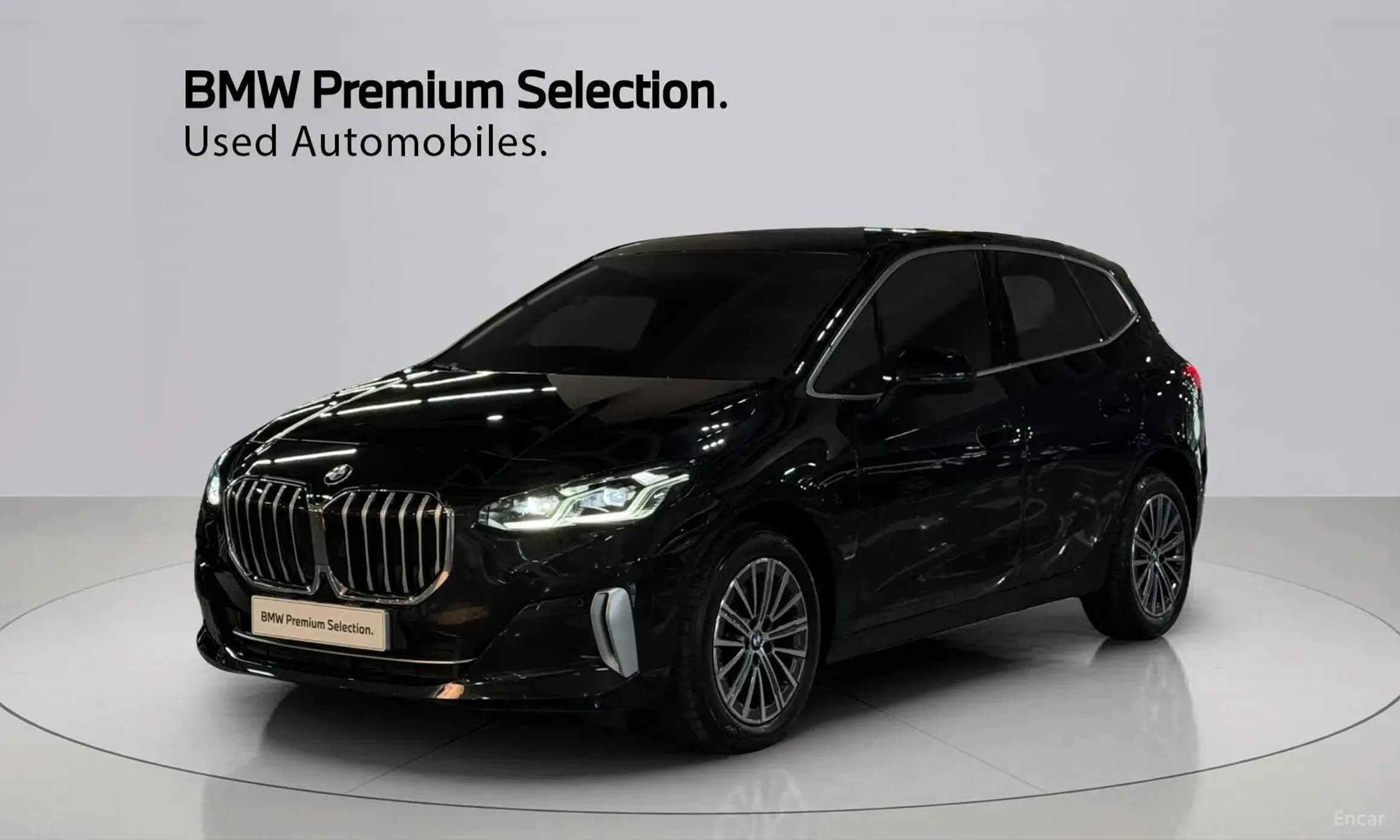 2 Series Active Tourer (U06)