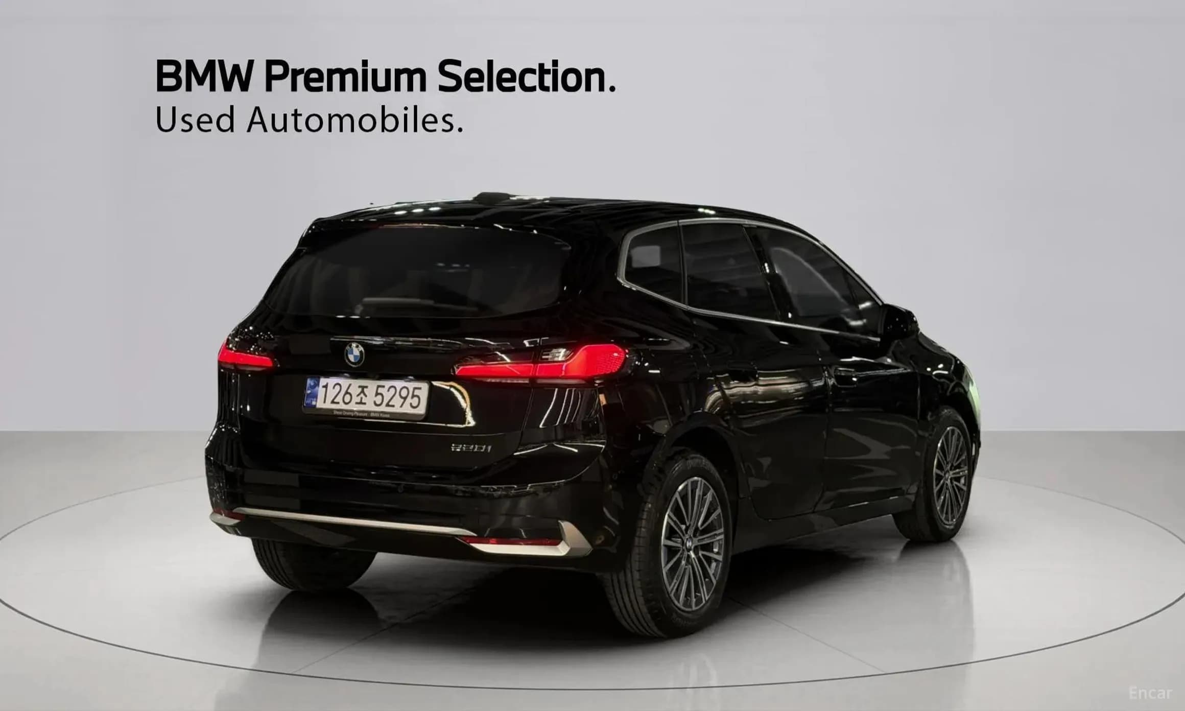 2 Series Active Tourer (U06)