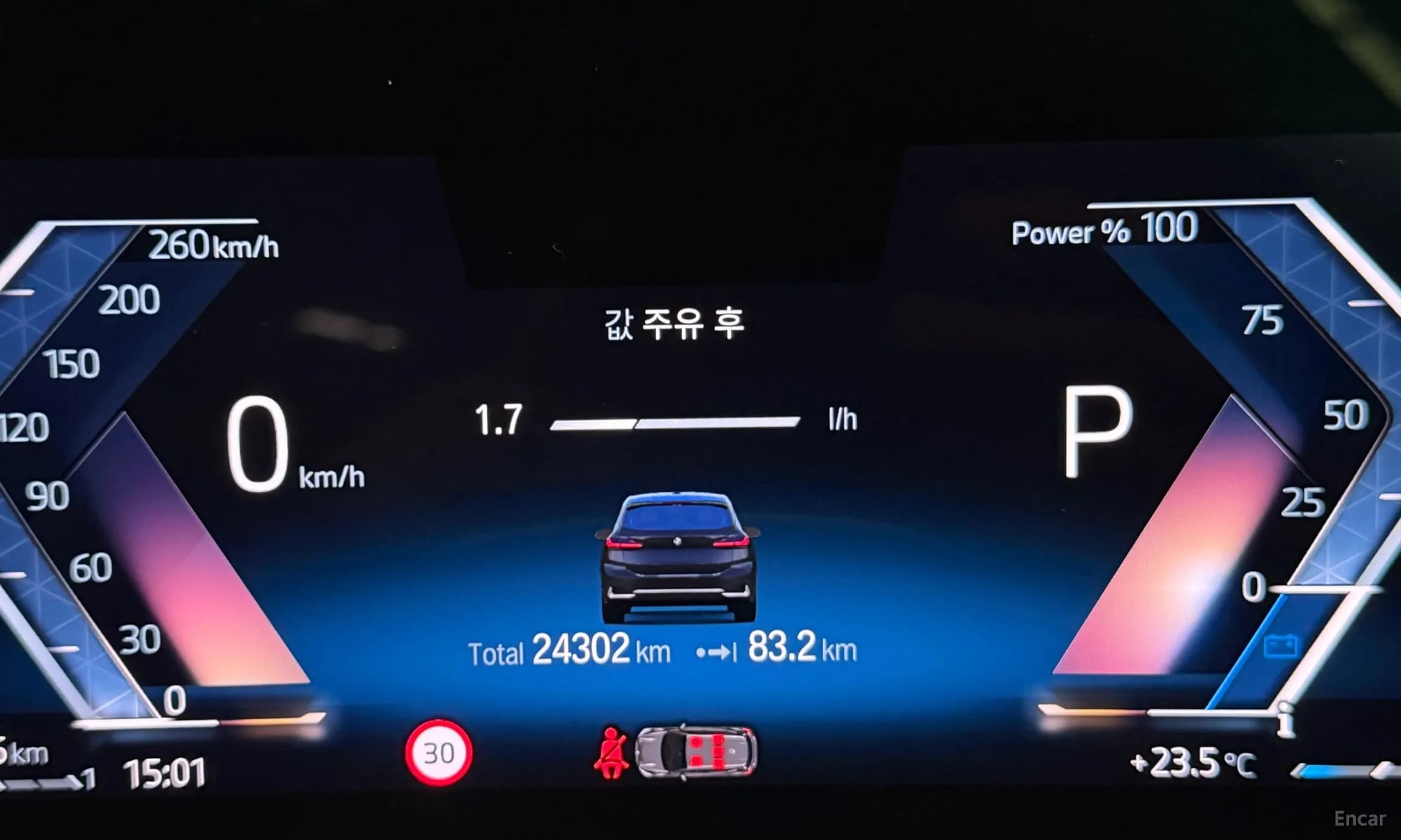 2 Series Active Tourer (U06)