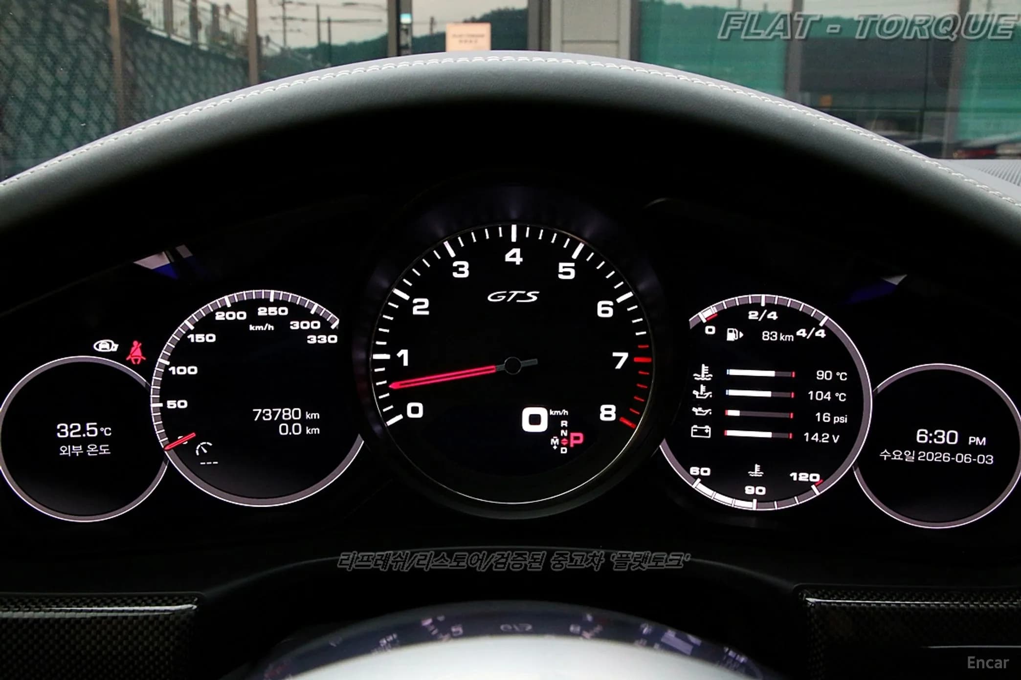 Panamera (971)