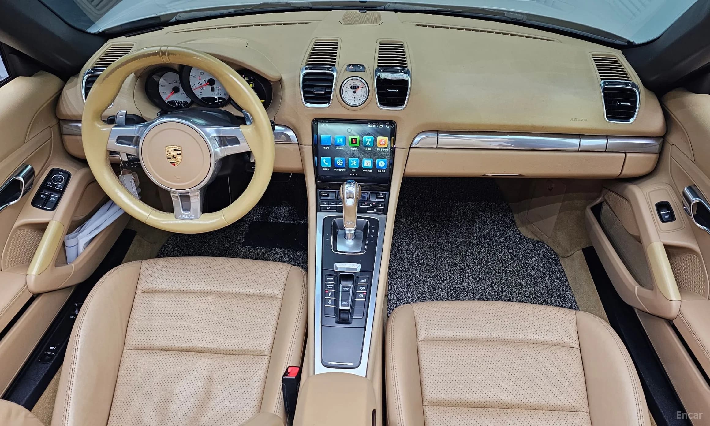 Baxter