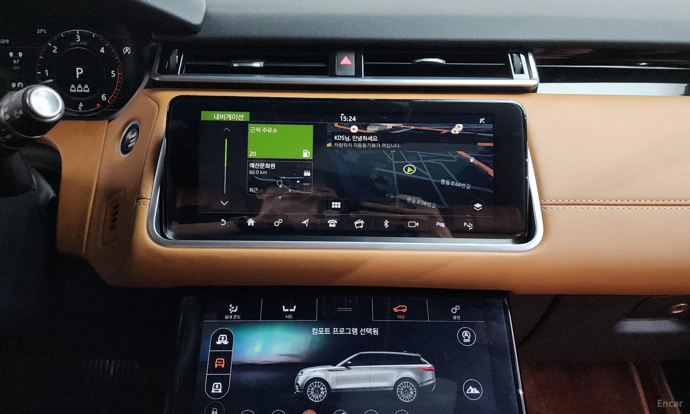 Range Rover Bella