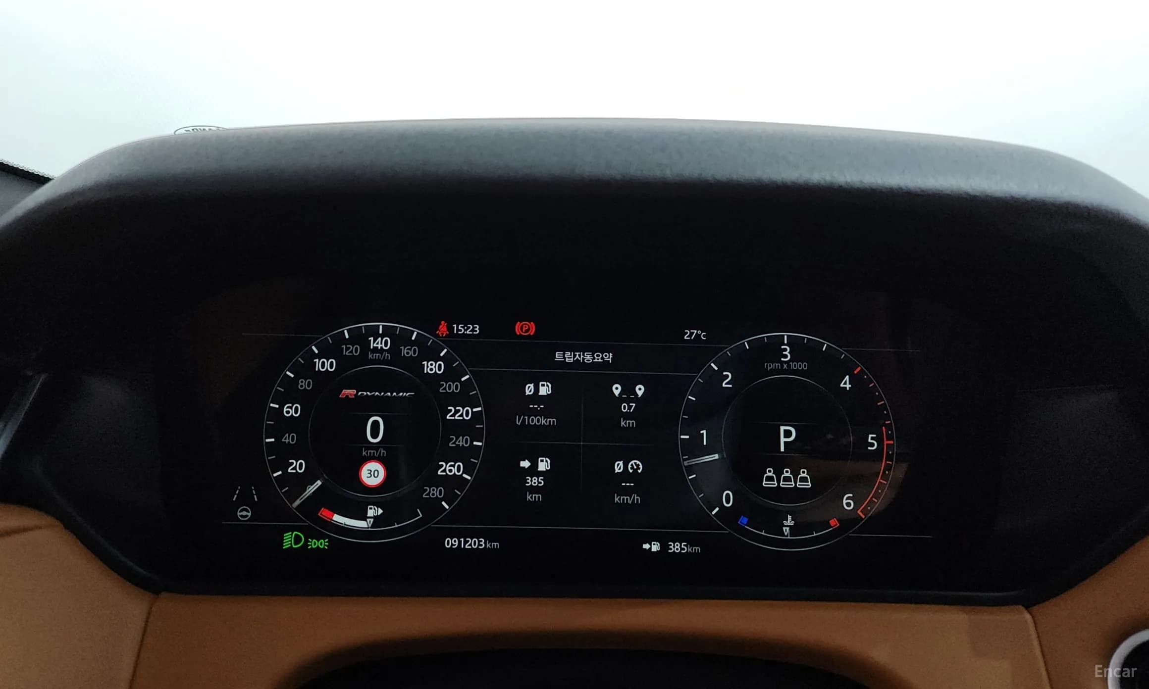 Range Rover Bella