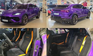 Urus