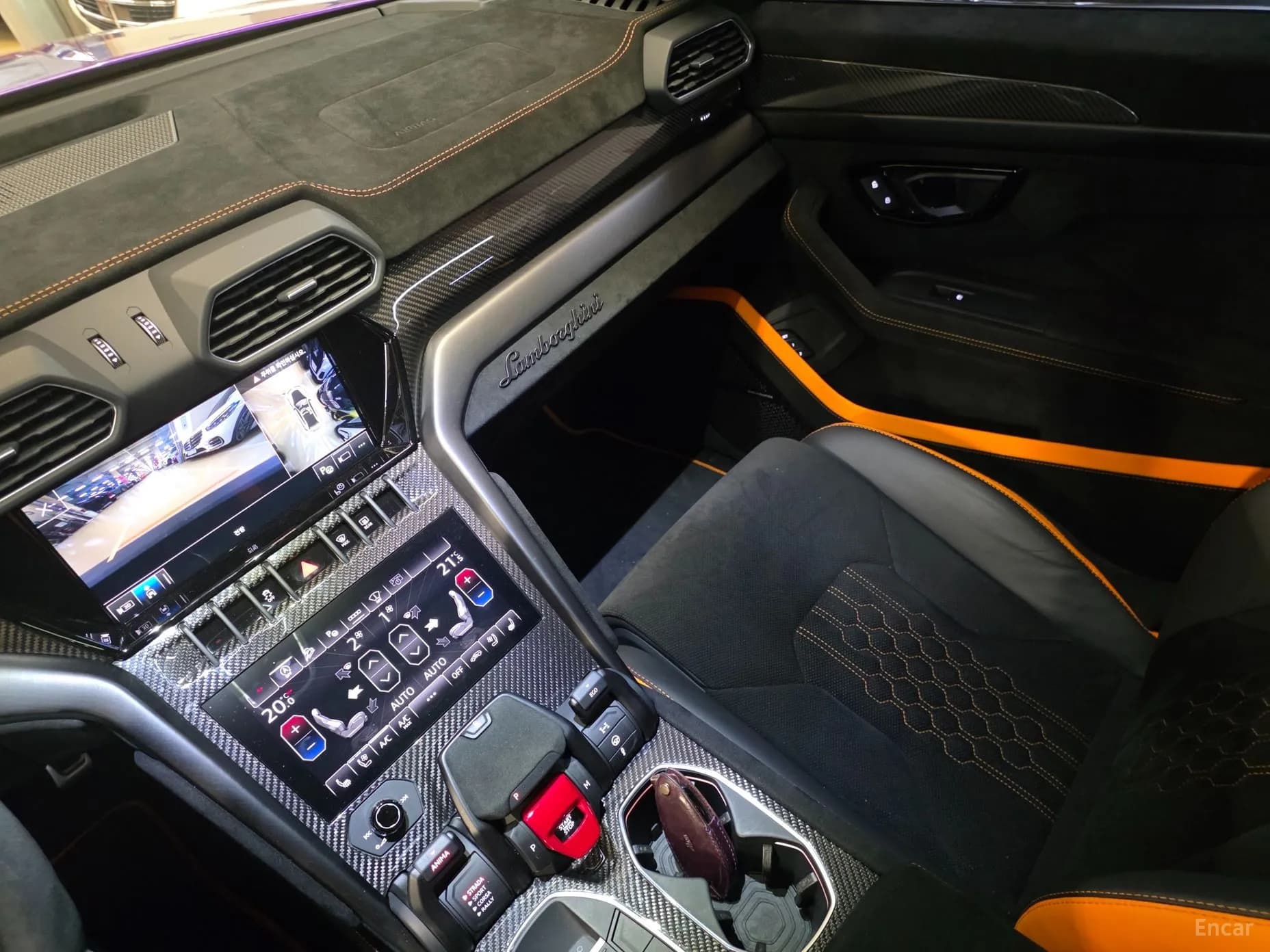 Urus
