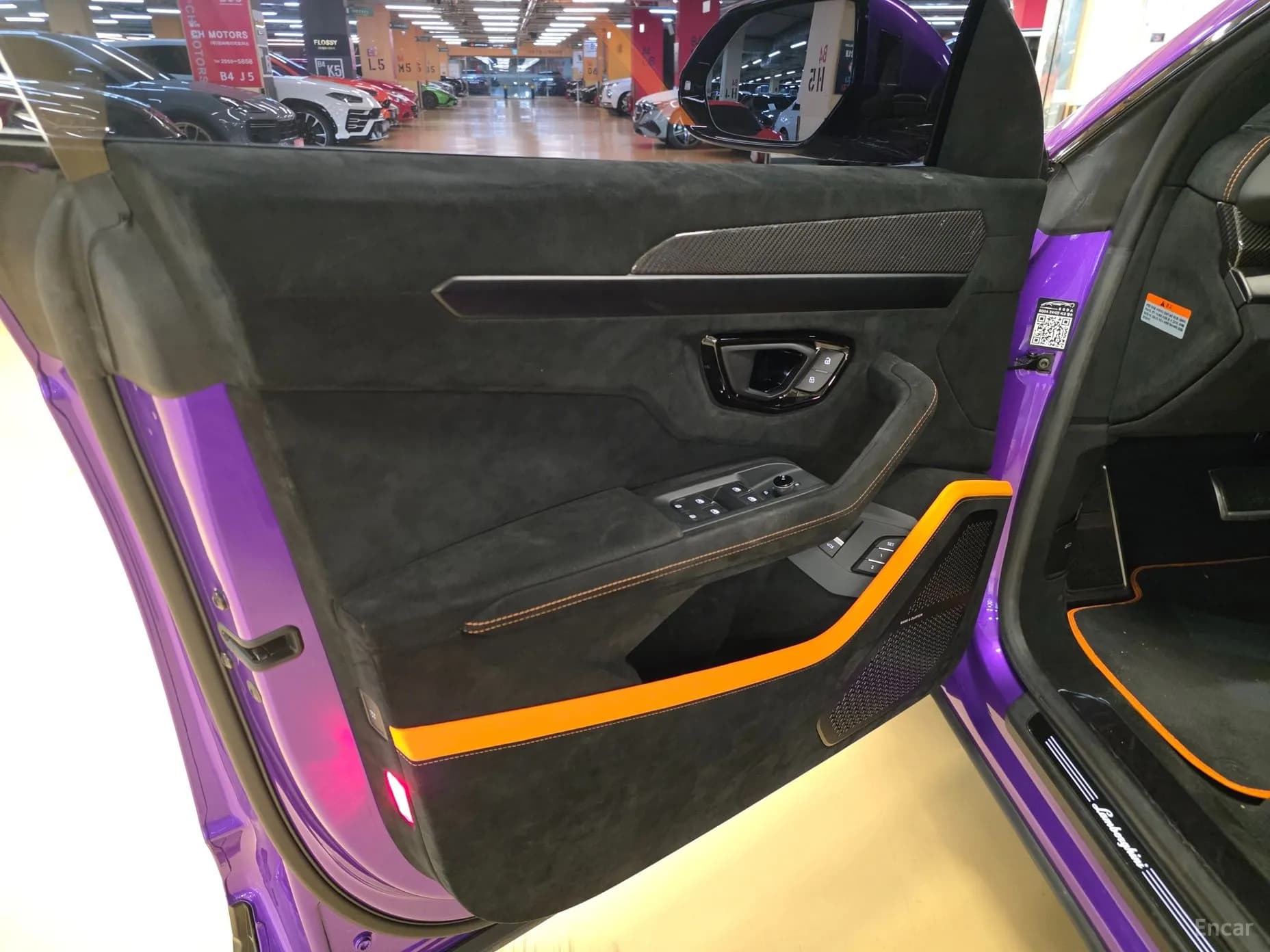 Urus