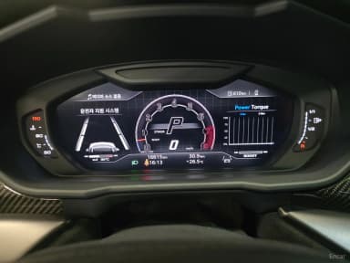 Urus