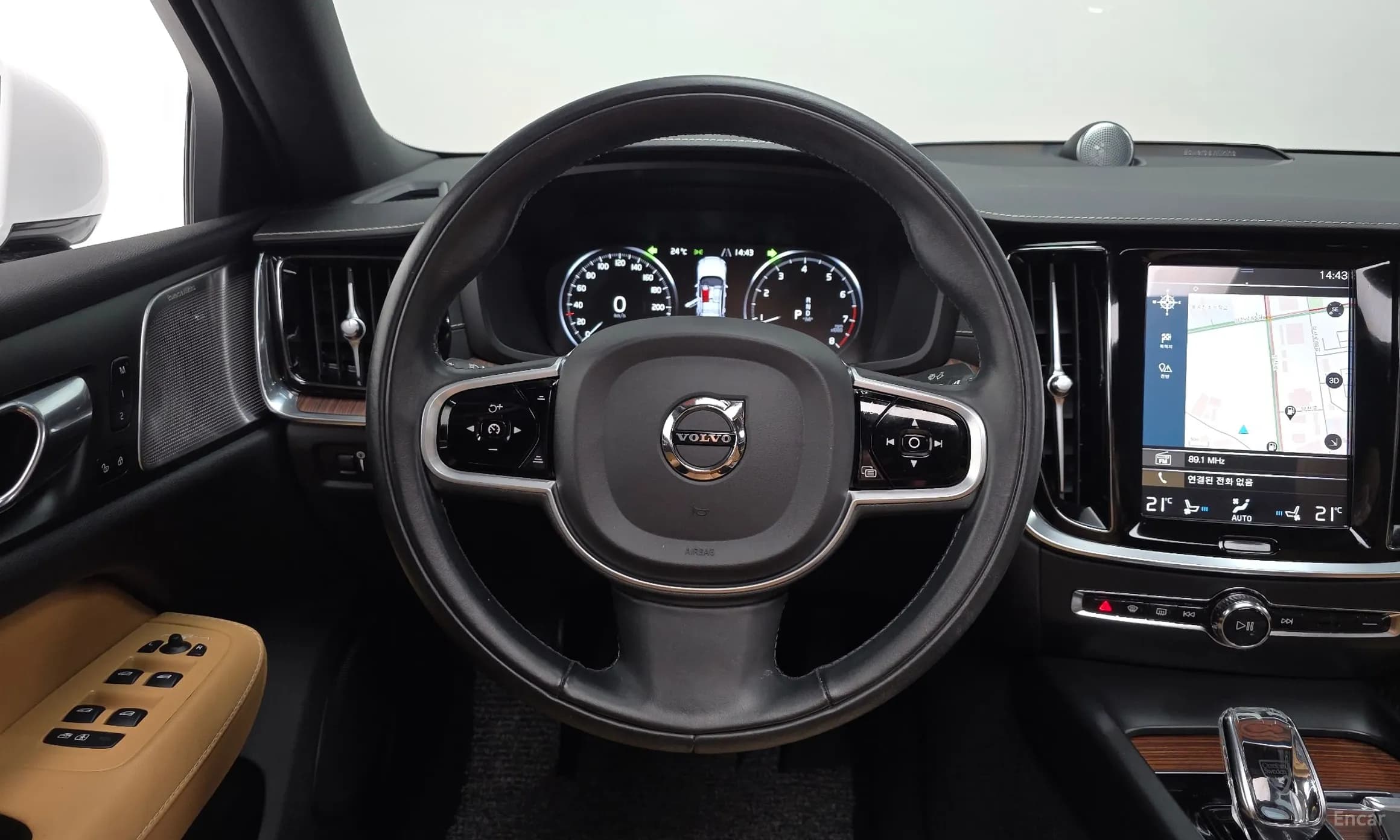 S60 3rd Generation