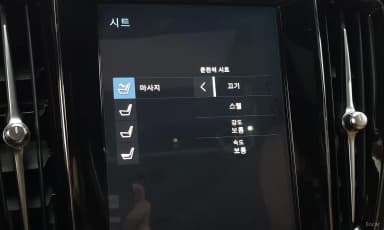 S60 3rd Generation