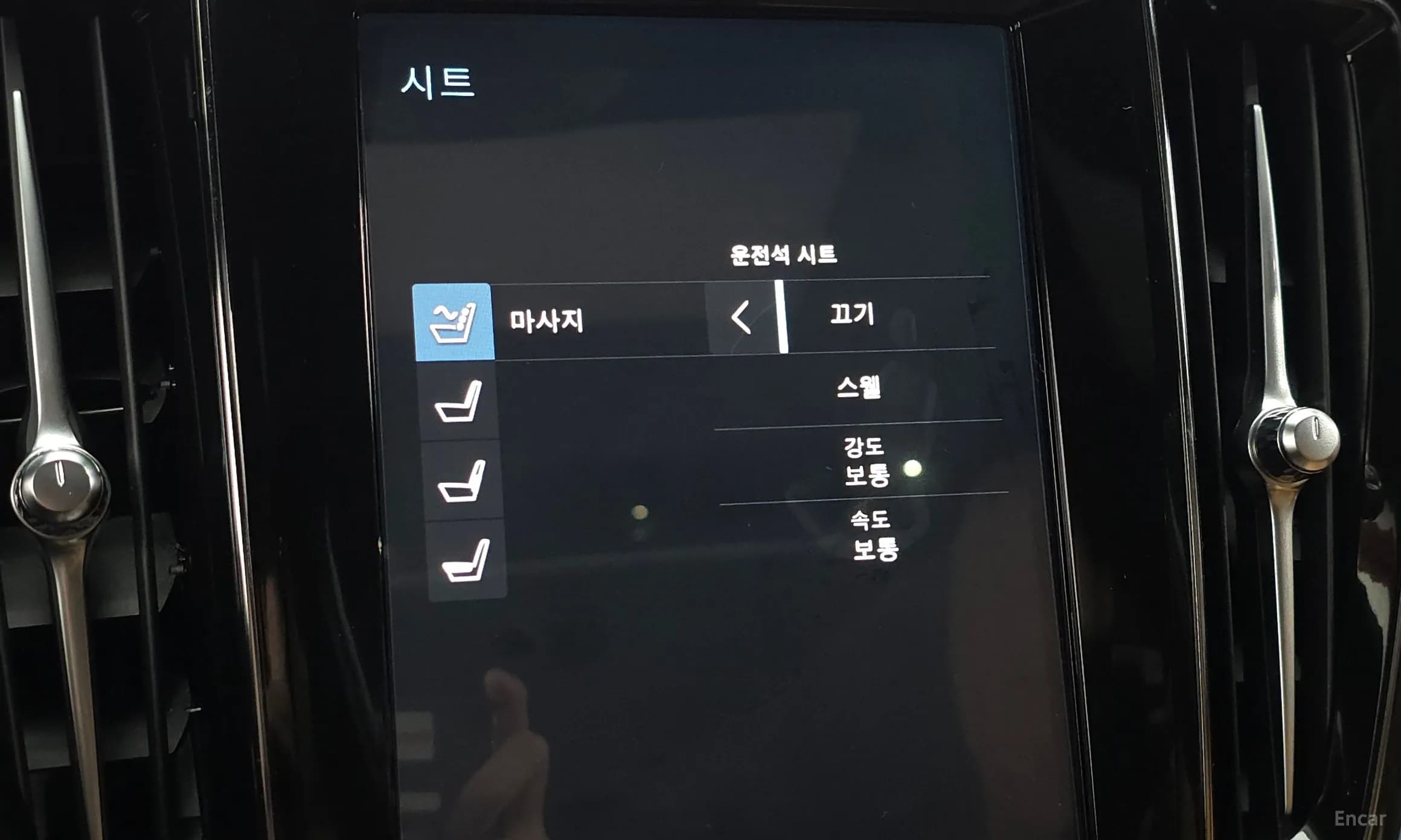 S60 3rd Generation