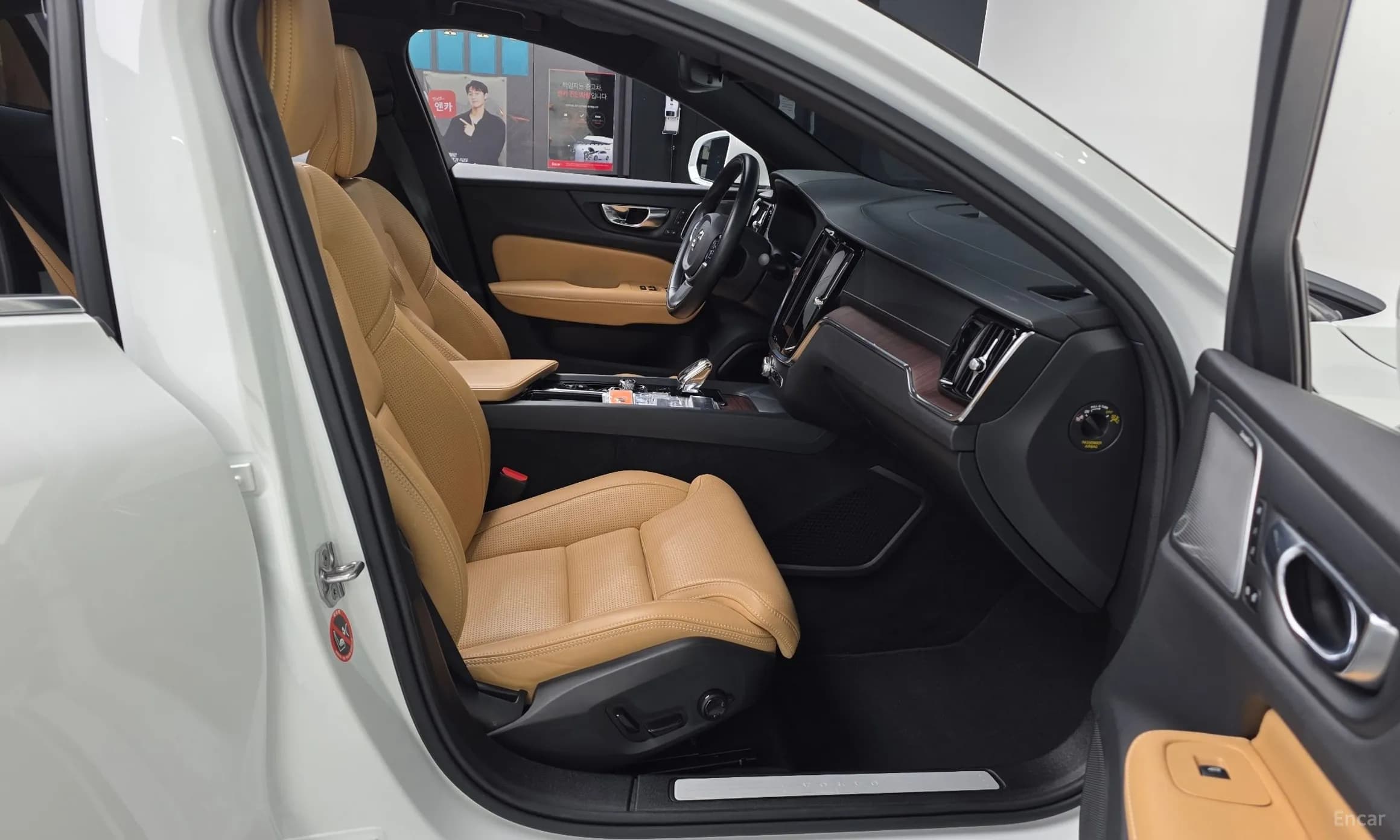 S60 3rd Generation