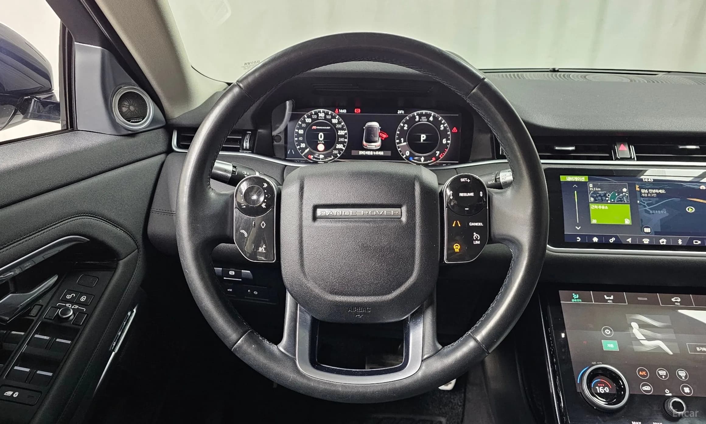 Range Rover Evoque 2nd Generation