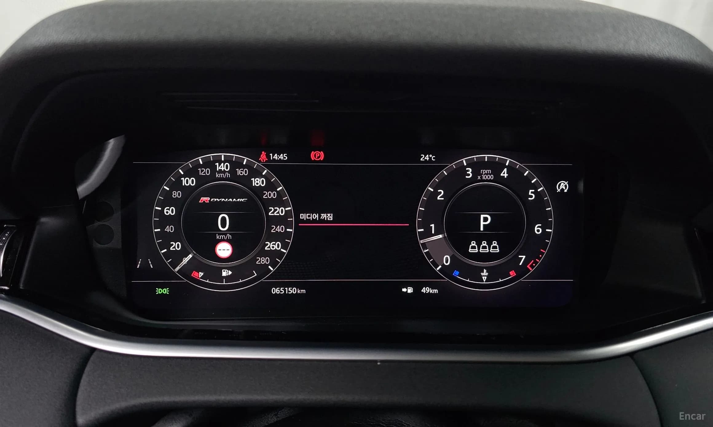 Range Rover Evoque 2nd Generation